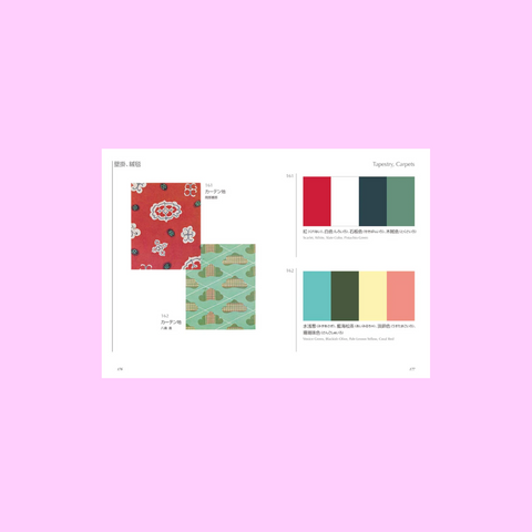 LIVRE DESIGN - DICTIONAIRE JAPONAIS DES COMBINAISONS DE COULEURS (vol. 2)