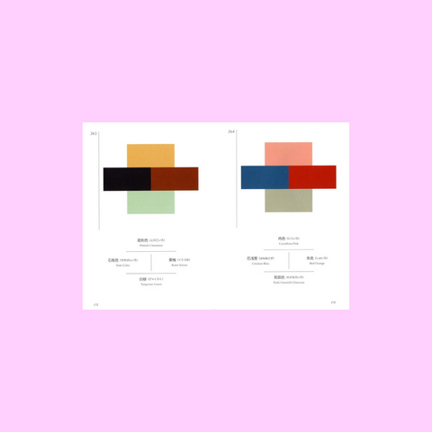LIVRE DESIGN - DICTIONAIRE JAPONAIS DES COMBINAISONS DE COULEURS (vol. 1)