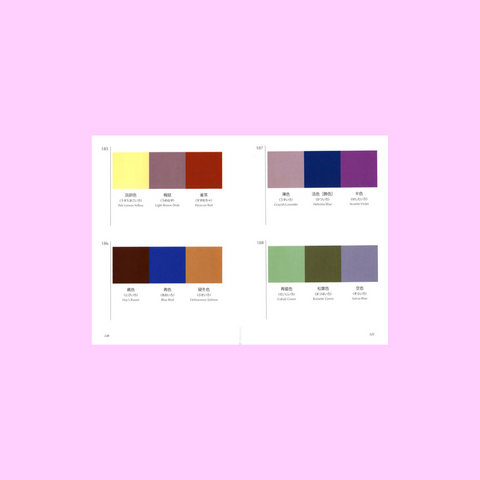 LIVRE DESIGN - DICTIONAIRE JAPONAIS DES COMBINAISONS DE COULEURS (vol. 1)